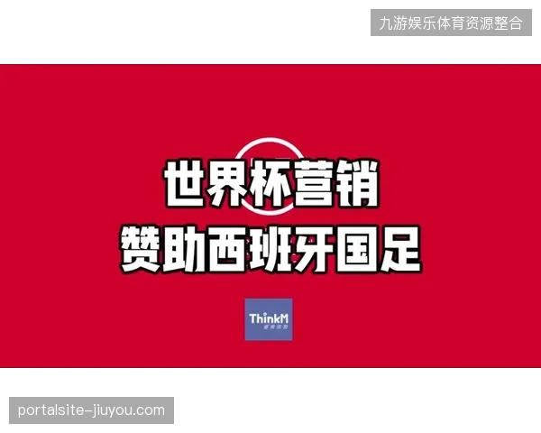 2026年后品牌方将放弃单一赞助合同转向基于分发数据的精细化投放